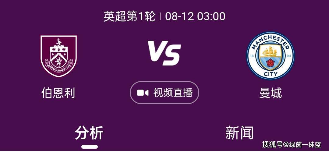 比尼亚本人已经和弗拉门戈达成个人协议，此外科林蒂安也对球员感兴趣。